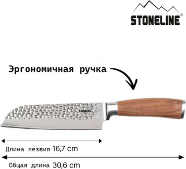 Поварской нож из дамасской стали 16,7 см, рукоять из грецкого ореха STONELINE